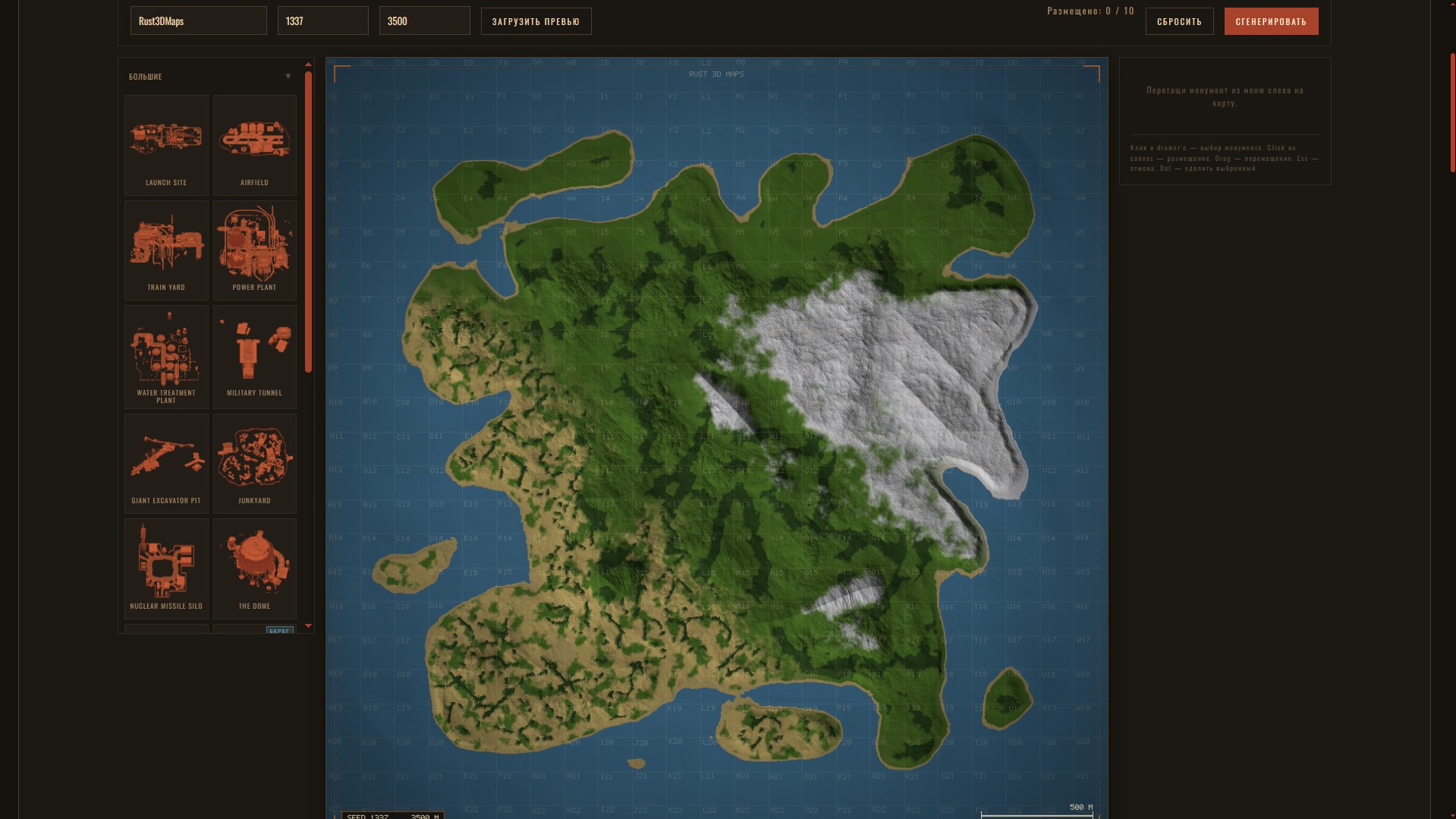 Layout-редактор Rust: меню монументов, 2D-миникарта и панель свойств